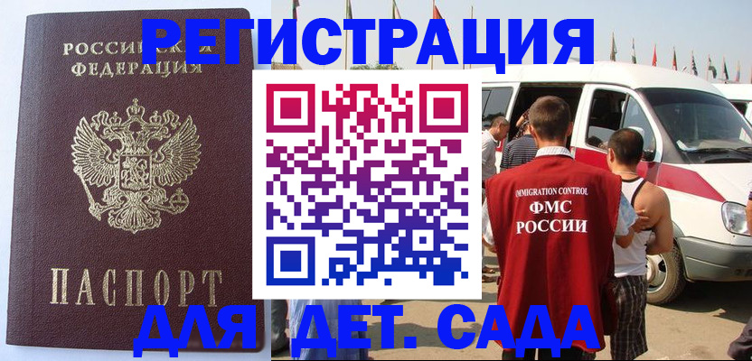 форма 3 в Москве